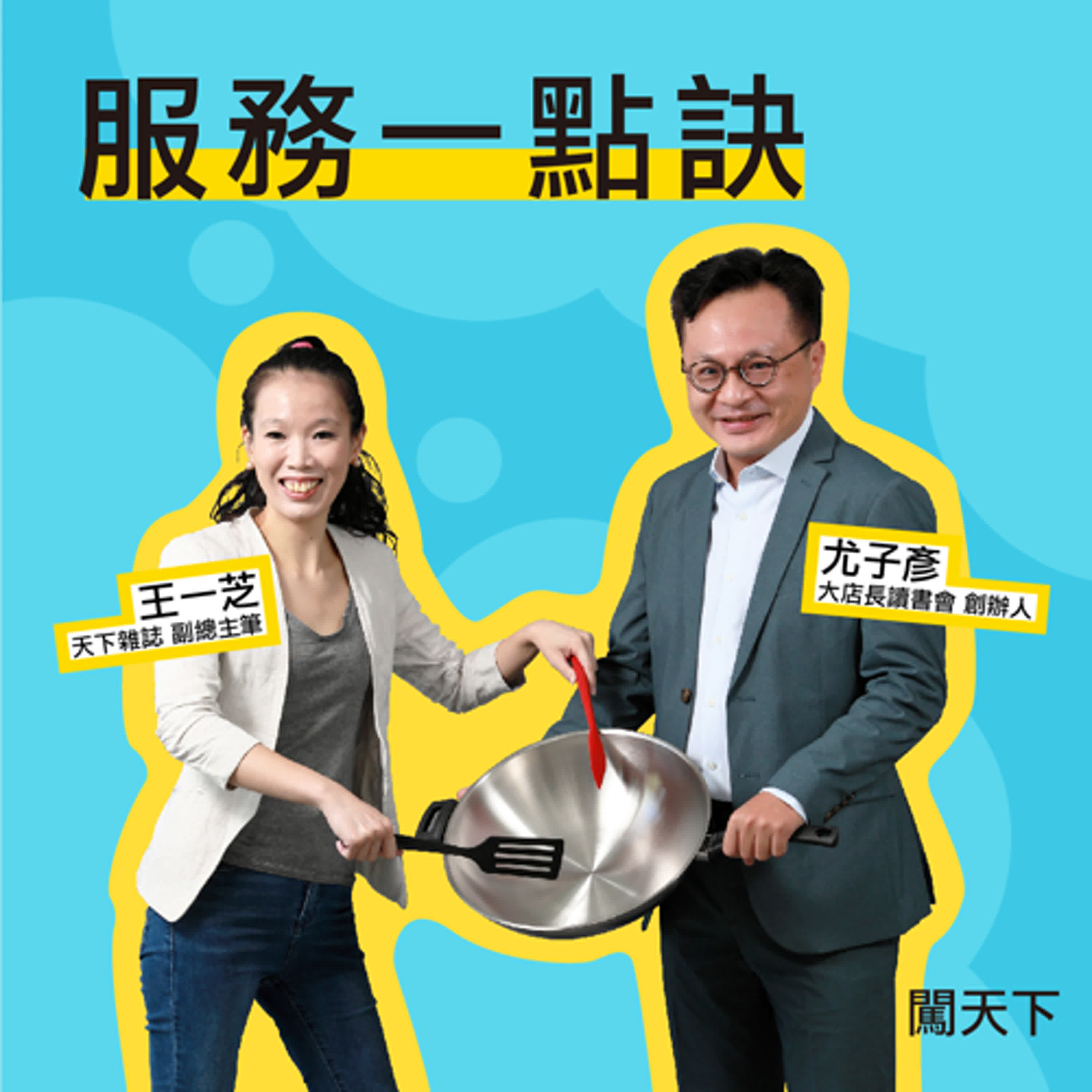 山羊伯伯伯伯