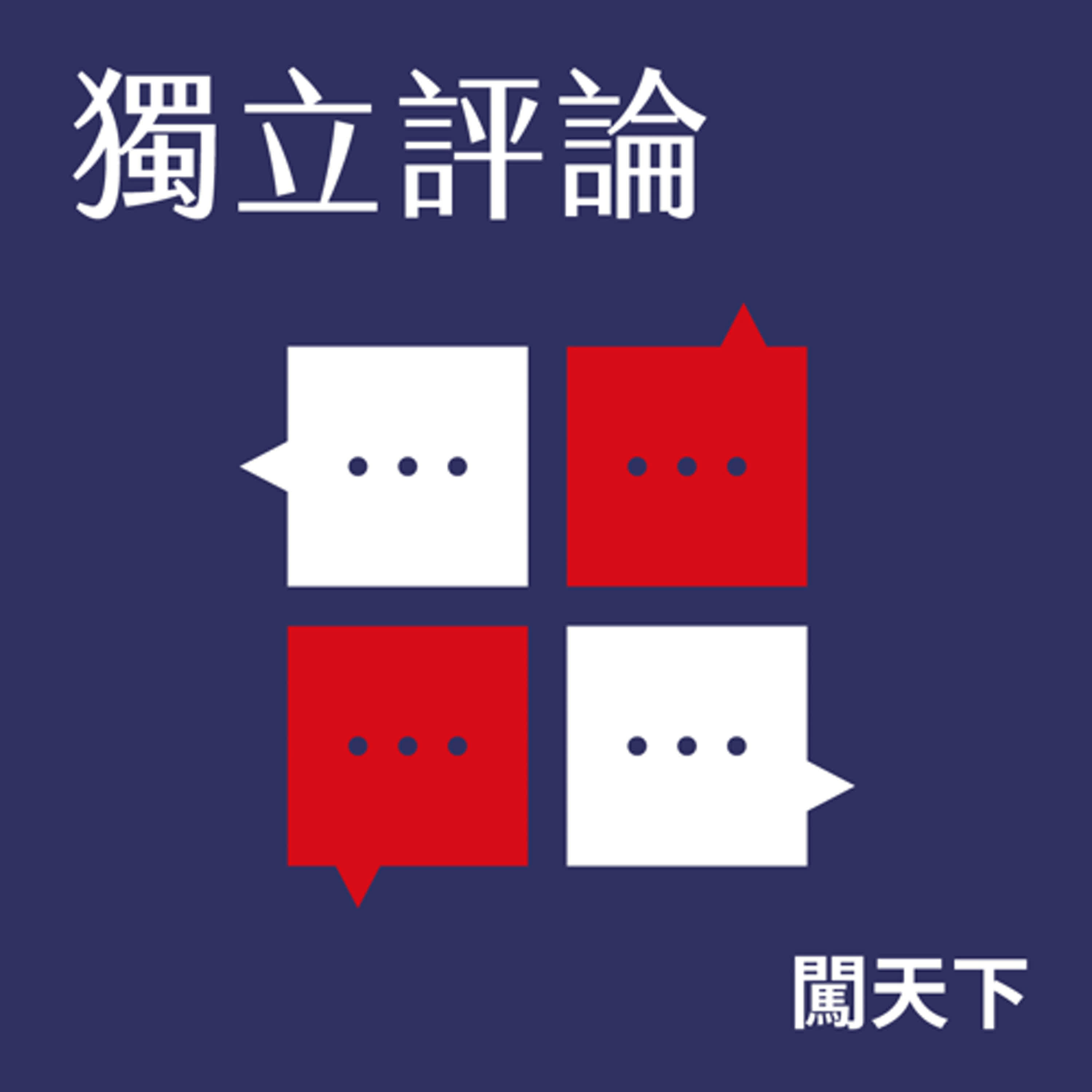 山羊伯伯伯伯